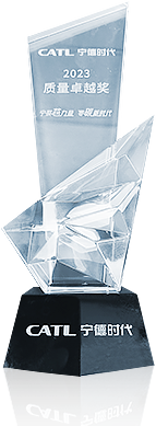 CATL Quality Excellence Award